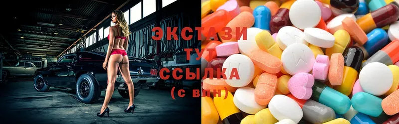 ЭКСТАЗИ MDMA  Оса 