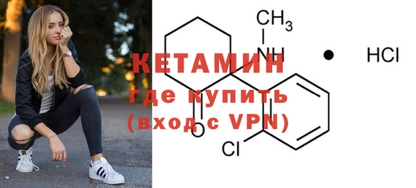 MDMA Володарск