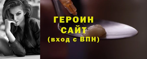 MDMA Володарск