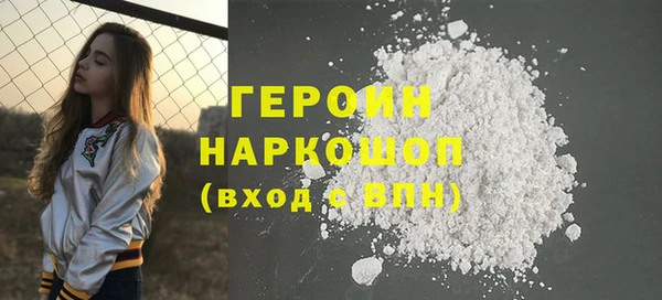 MDMA Володарск